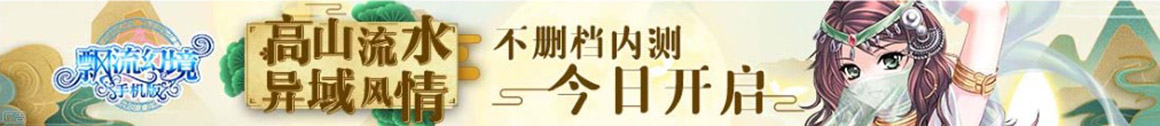 快訊頻道